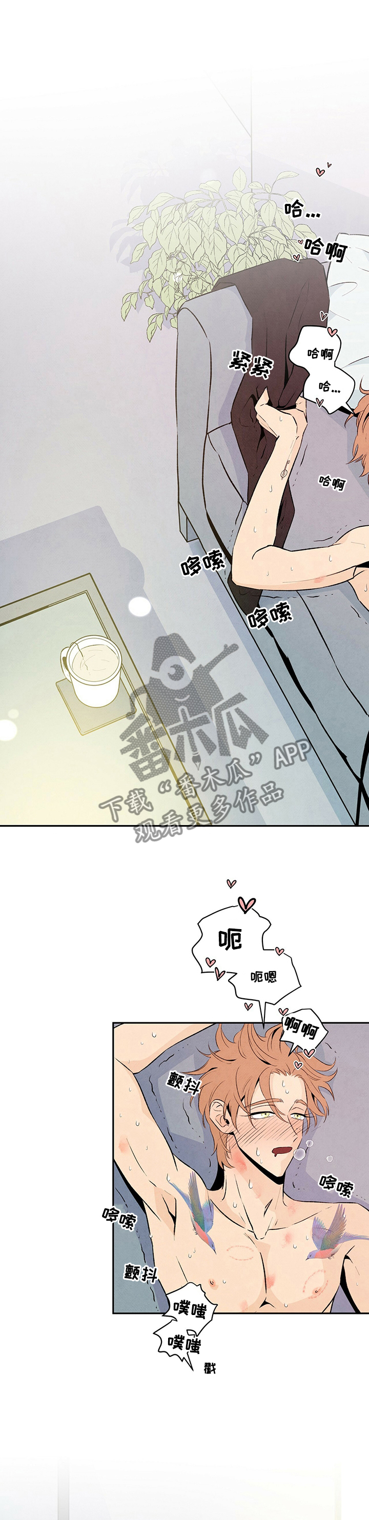 丹尼尔与黑帮漫画,第40话1图