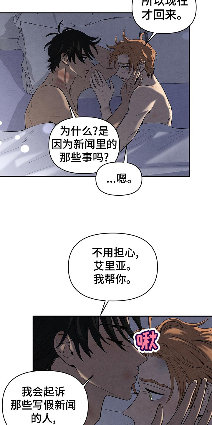 丹泽尔华盛顿美国黑帮电影解说漫画,第114话1图