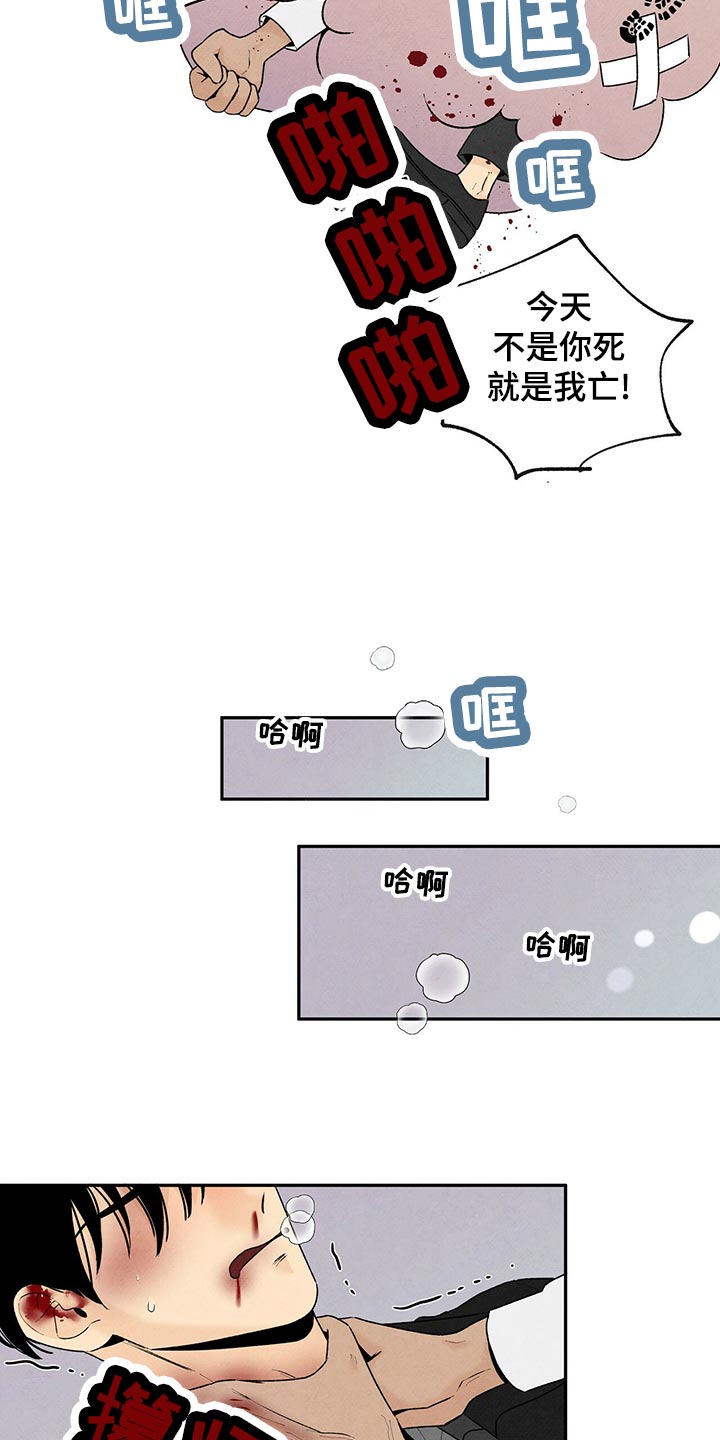 丹尼尔与安娜在线观看漫画,第109话1图