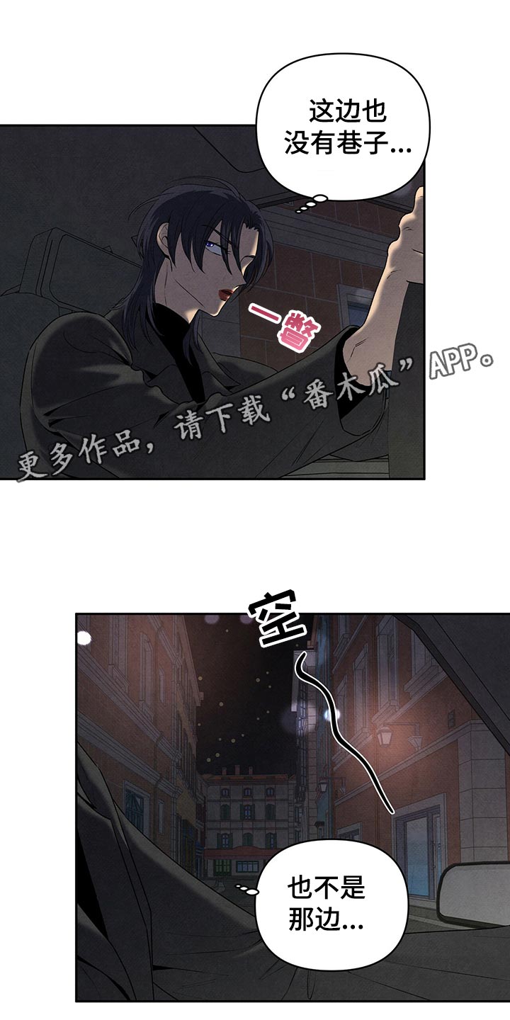 泰剧黑帮少爷爱上丹尼尔漫画,第117话1图