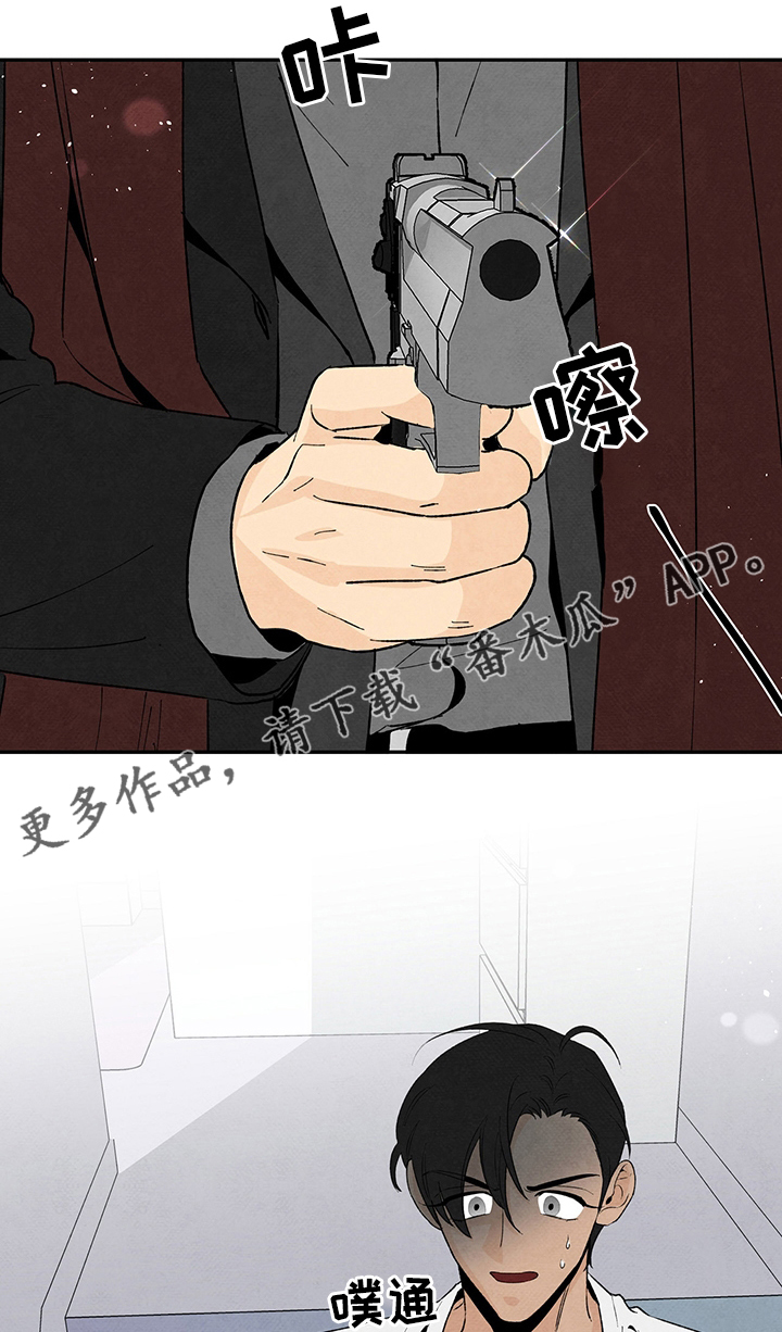 丹尼尔与安娜中文漫画,第105话1图