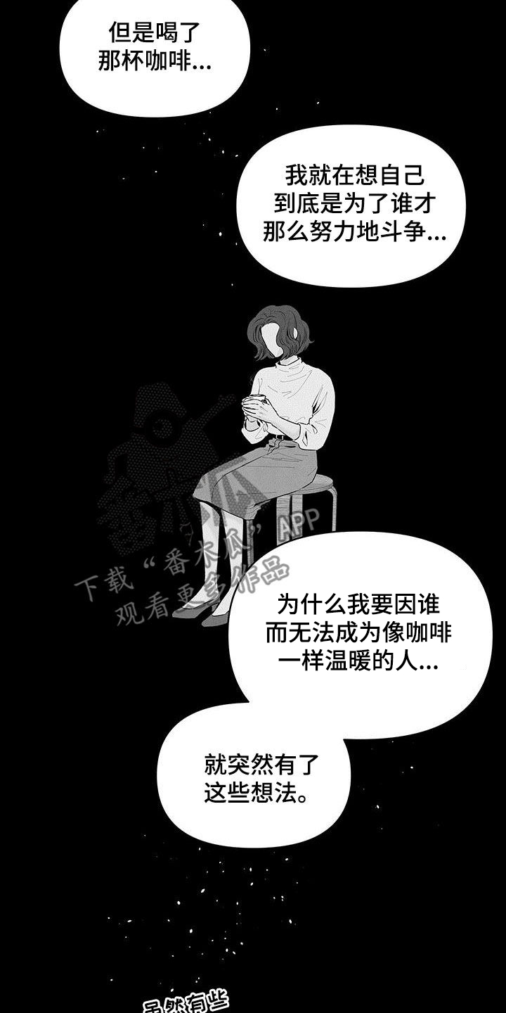 丹尼尔森大连人漫画,第126话1图