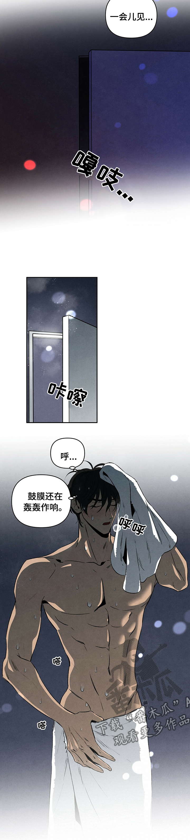 丹尼尔与黑帮漫画别名叫什么漫画,第59话2图