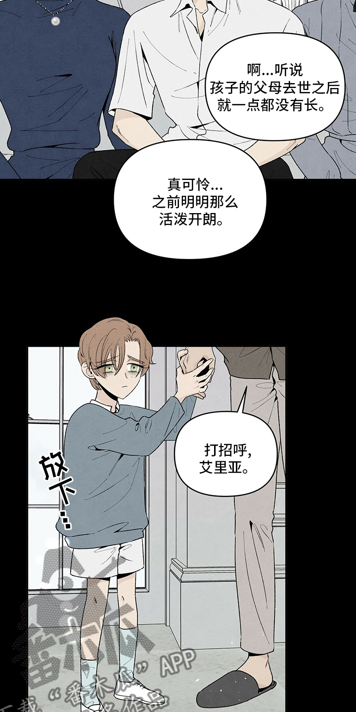 霸道黑帮老大爱上我丹尼尔漫画,第101话1图