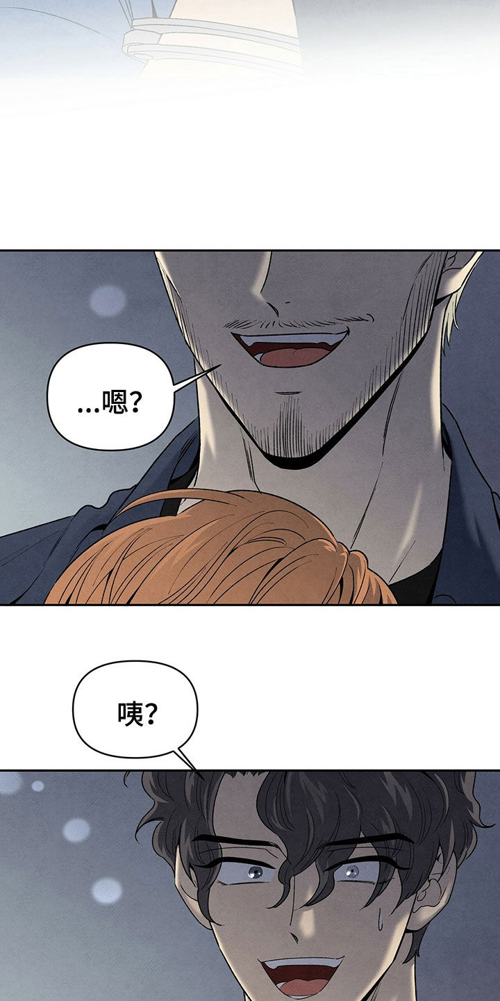 丹尼尔与黑帮漫画,第124话1图