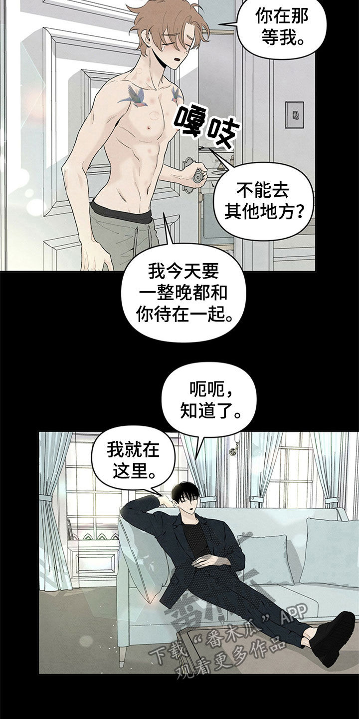 丹尼尔克雷格所有电影漫画,第107话2图