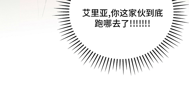 丹尼尔巴伦博伊姆漫画,第71话1图