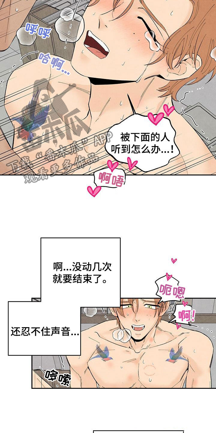 丹泽尔华盛顿美国黑帮电影解说漫画,第146话1图