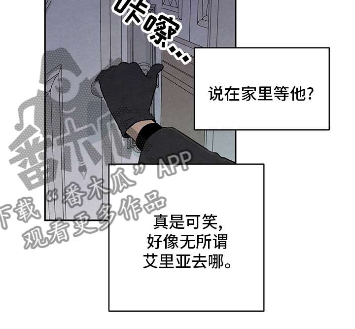 丹尼尔与安娜丹麦电影漫画,第91话1图