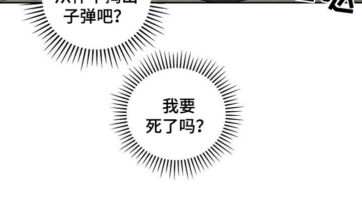 丹尼尔与德西舞蹈漫画,第147话1图