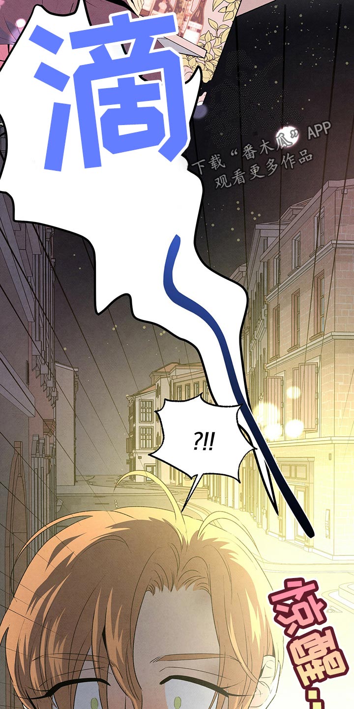 丹尼尔与黑帮漫画,第116话2图