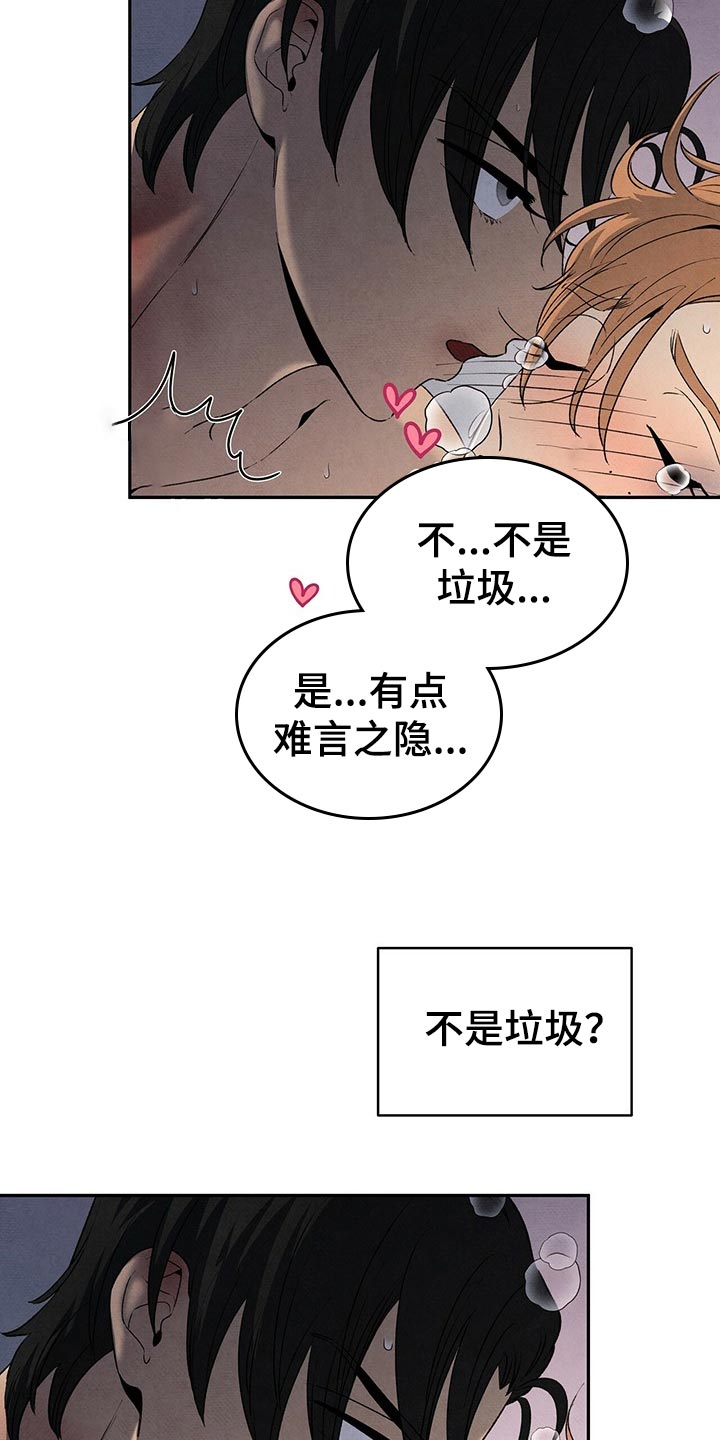 丹尼尔与谢霆锋拍的电影叫什么漫画,第112话2图