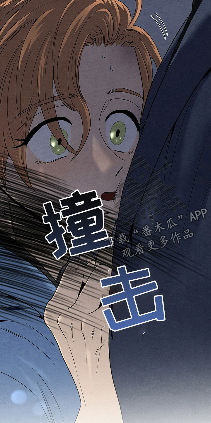 丹尼尔与黑帮漫画,第124话2图
