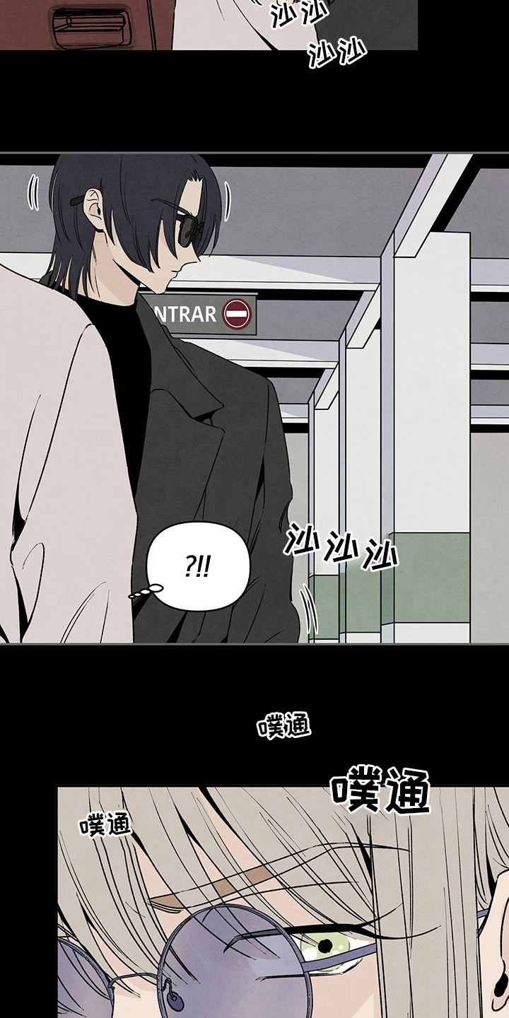 丹尼尔与黑帮漫画,第78话2图