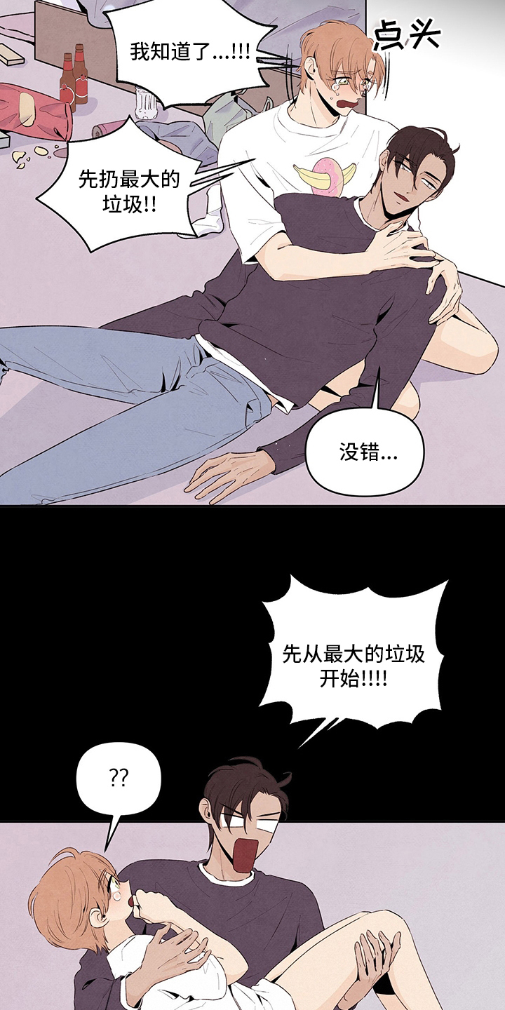 丹尼尔是谁的儿子漫画,第83话2图