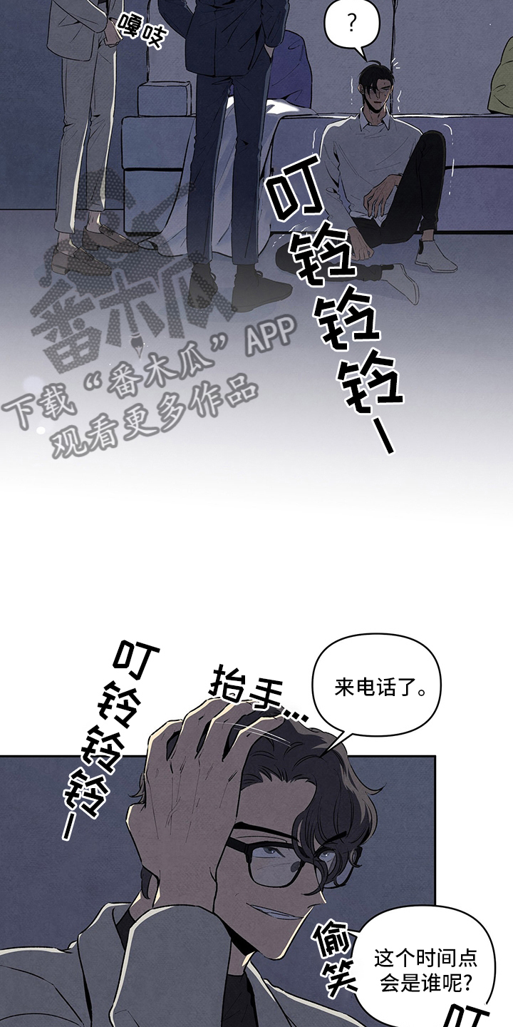 丹尼尔森大连人漫画,第82话1图