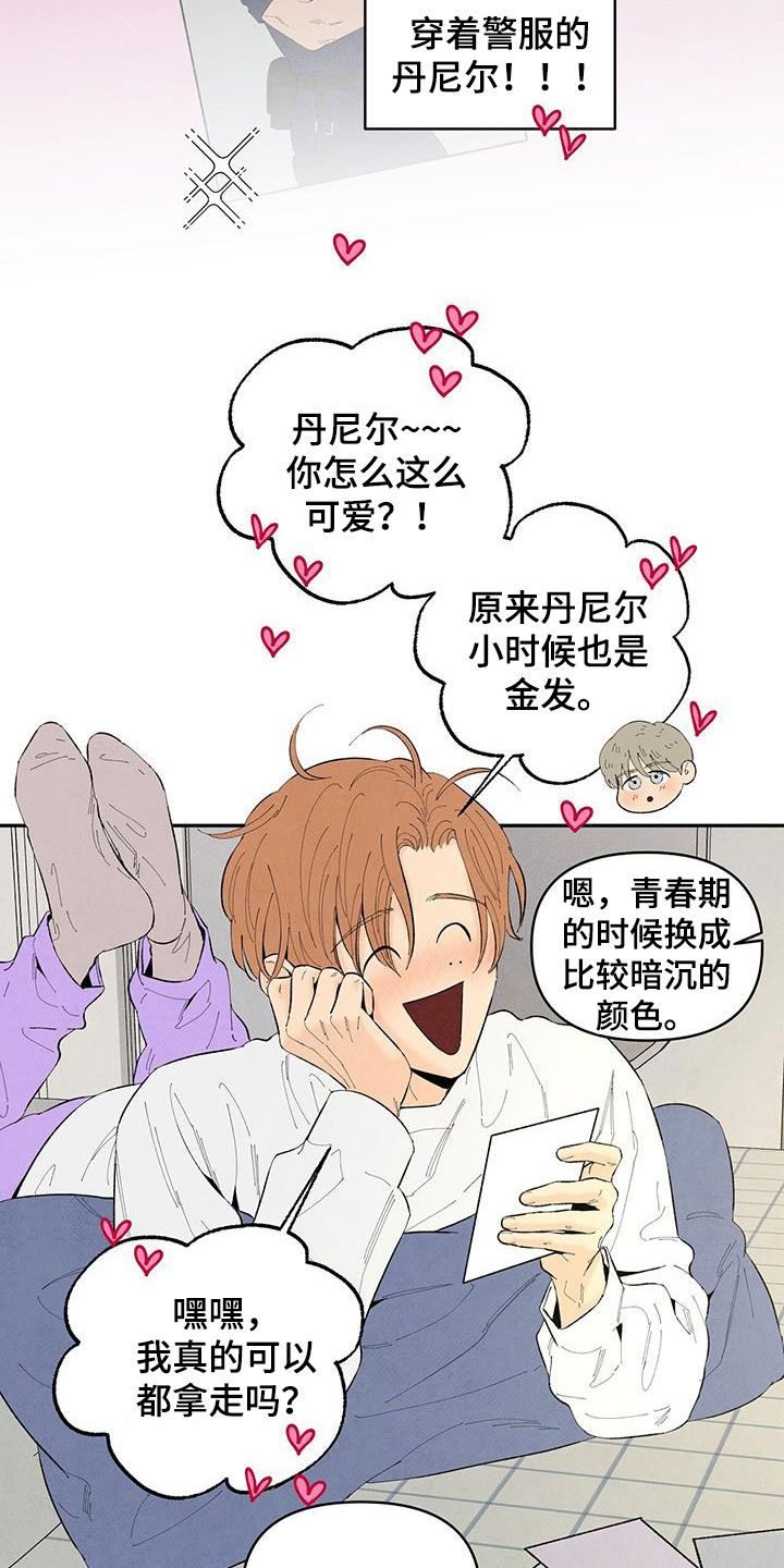 丹尼尔与艾玛沃森亲吻漫画,第148话2图