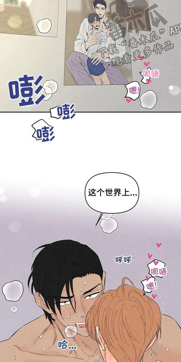 丹泽尔华盛顿美国黑帮电影解说漫画,第146话1图