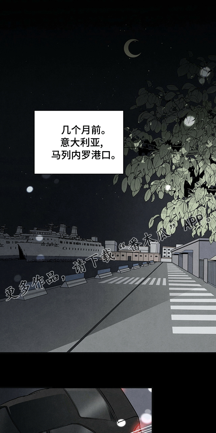 丹尼尔与艾玛有绯闻吗漫画,第70话1图