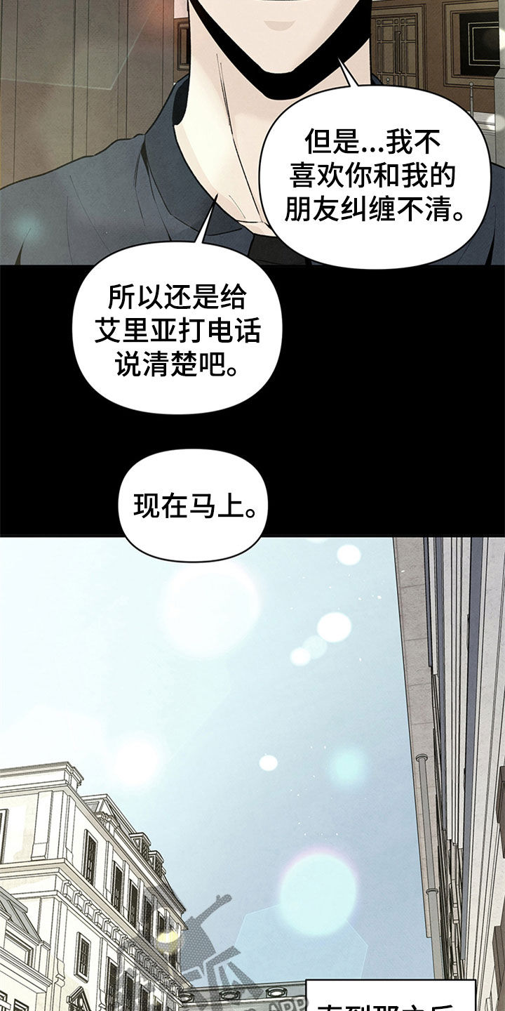 的士速递丹尼尔遭遇黑帮漫画,第106话2图