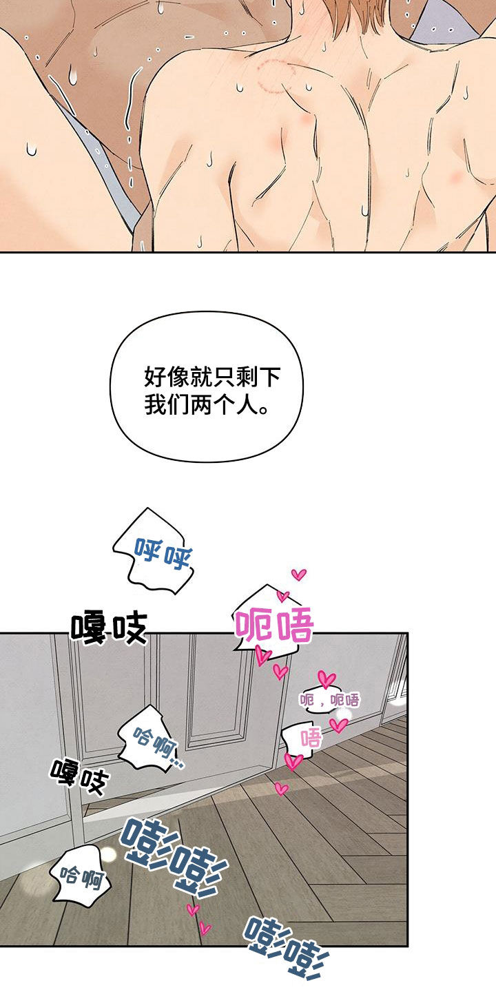 丹泽尔华盛顿美国黑帮电影解说漫画,第146话2图