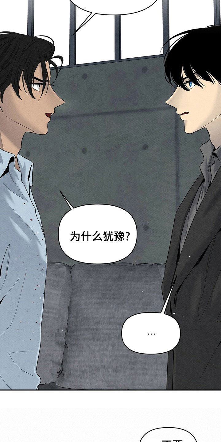 丹尼尔与黑帮漫画作者名漫画,第137话1图