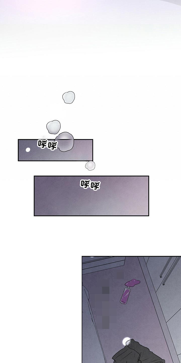 丹尼尔与德西舞蹈漫画,第113话1图