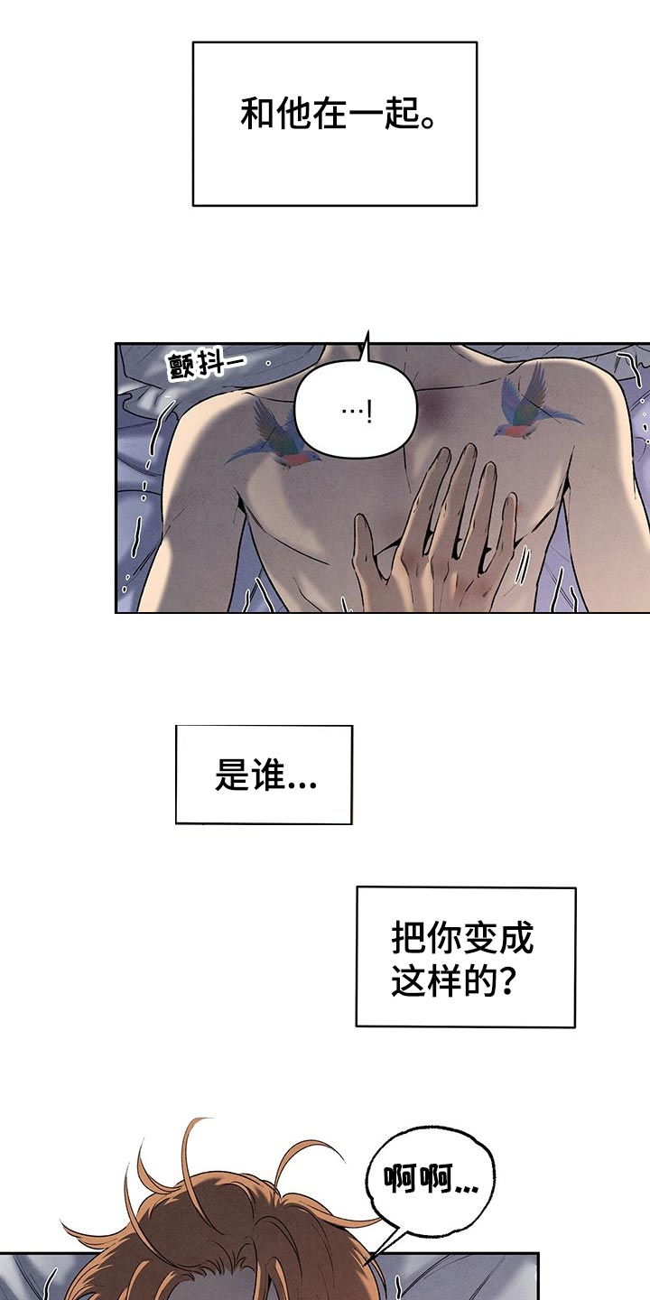 丹尼尔与谢霆锋拍的电影叫什么漫画,第112话2图