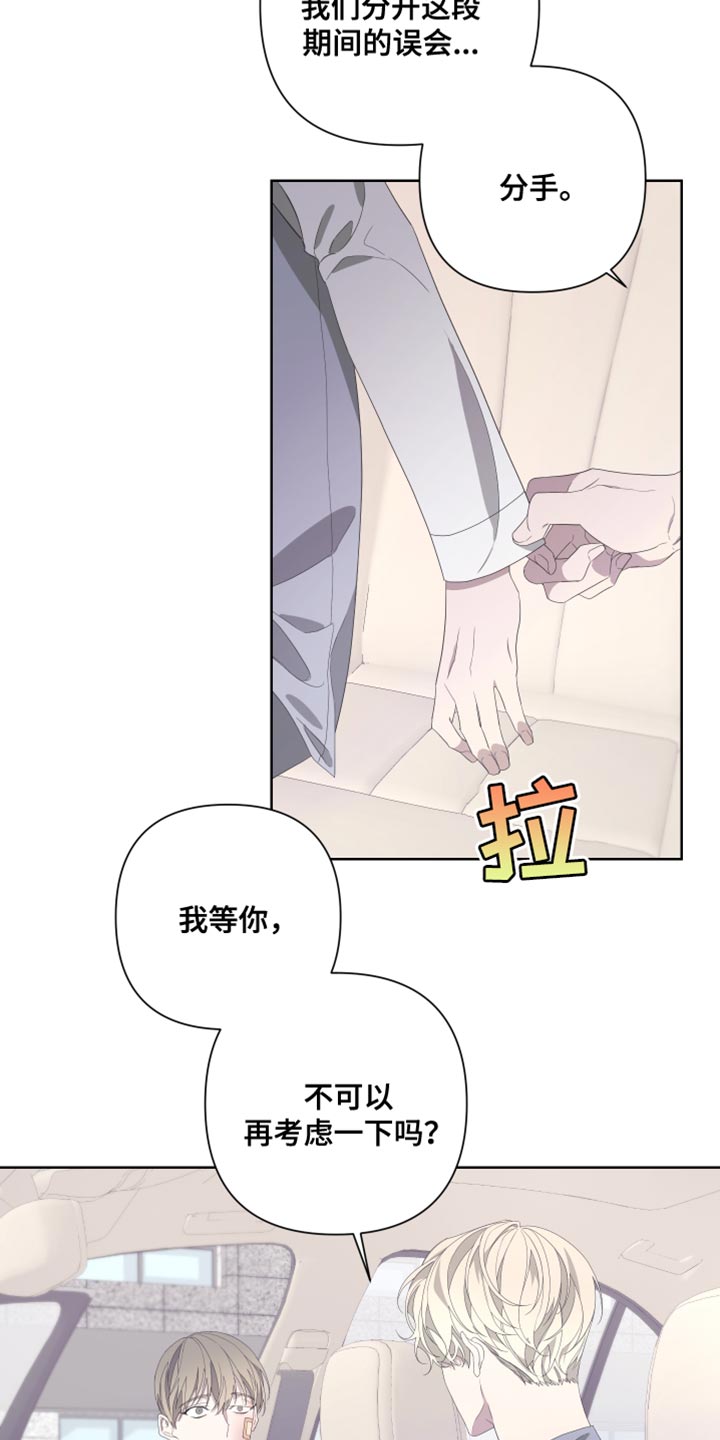 bedeuro作者漫画,第140话1图