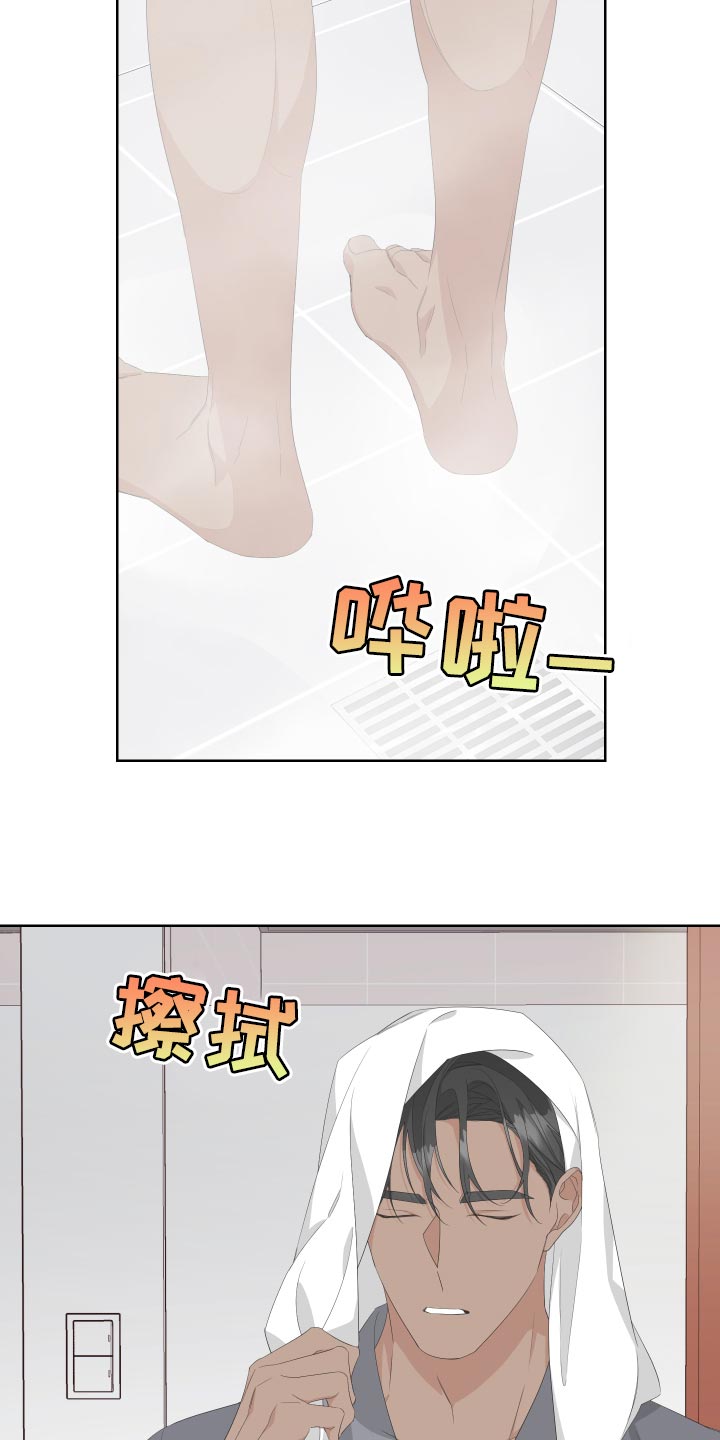 比尔邓恩漫画,第74话2图