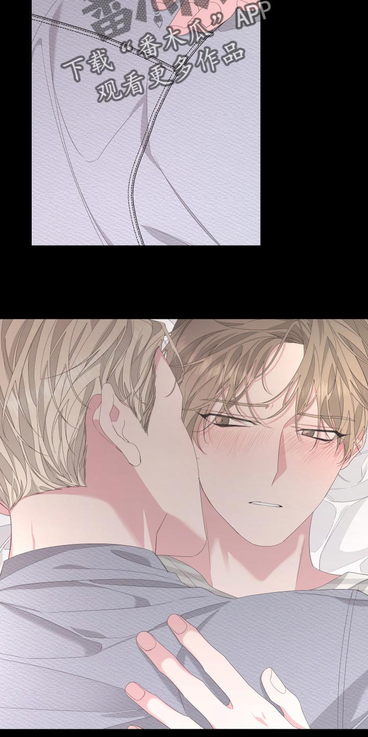 bedeuro简介漫画,第80话1图