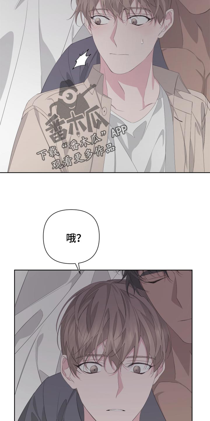 bedeuro简介漫画,第75话2图