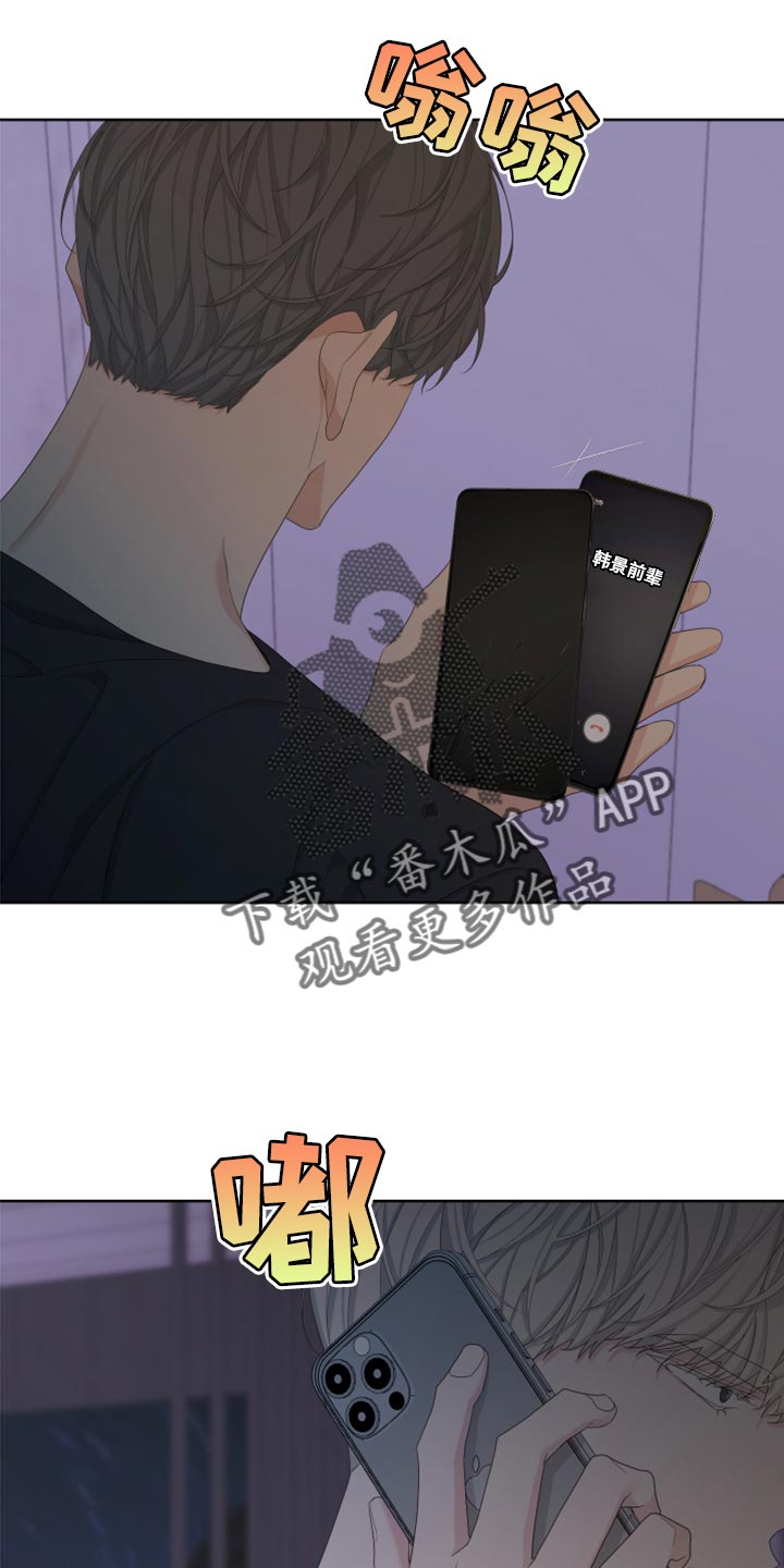 比尔邓恩漫画,第123话2图