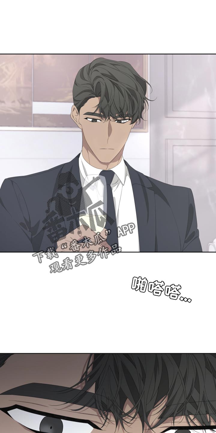 bedeuro简介漫画,第139话1图