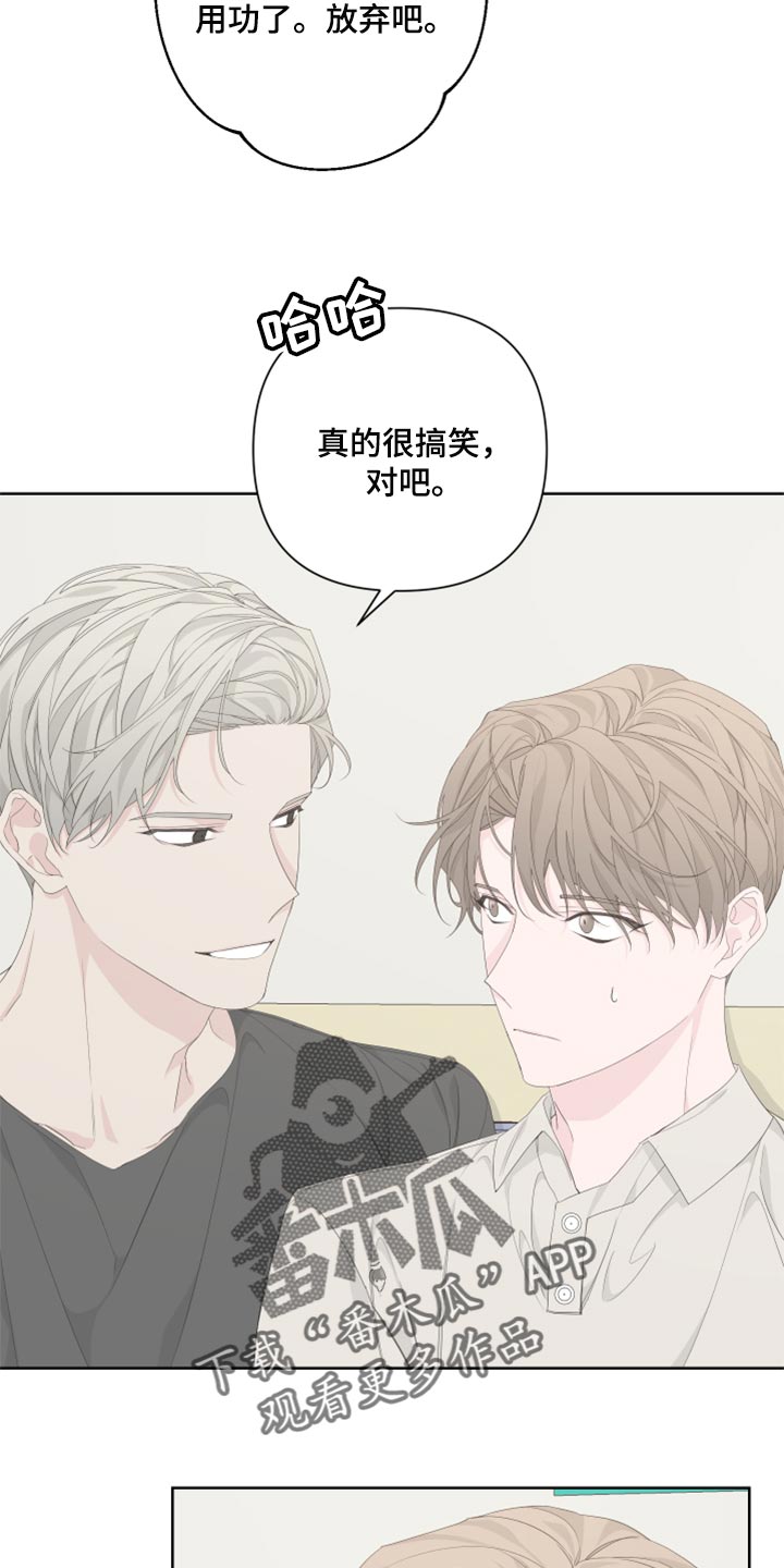 bedeuro简介漫画,第85话1图