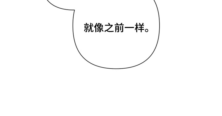 bedeuro简介漫画,第108话1图