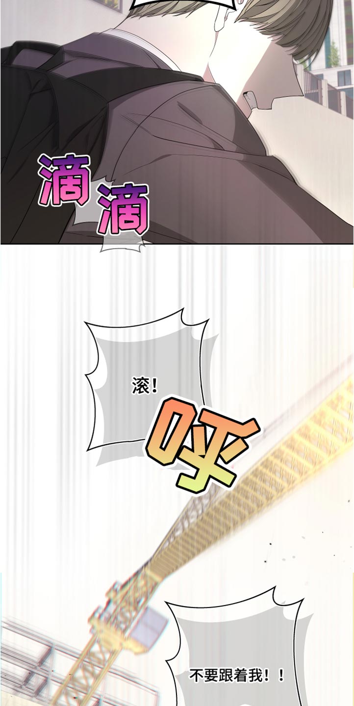 比尔邓恩漫画,第147话2图