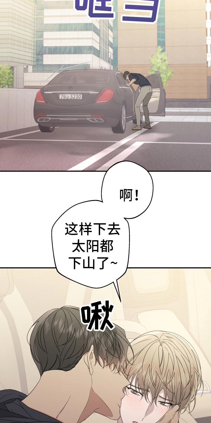 bedeuro韩语漫画,第186话1图