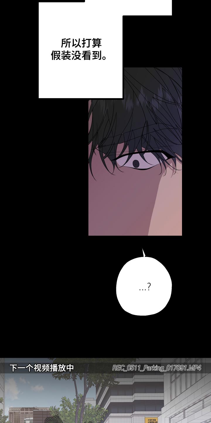 比尔邓恩漫画,第169话2图