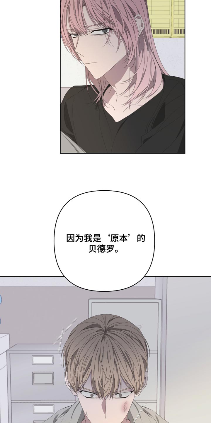 博尔顿俄罗斯漫画,第143话2图