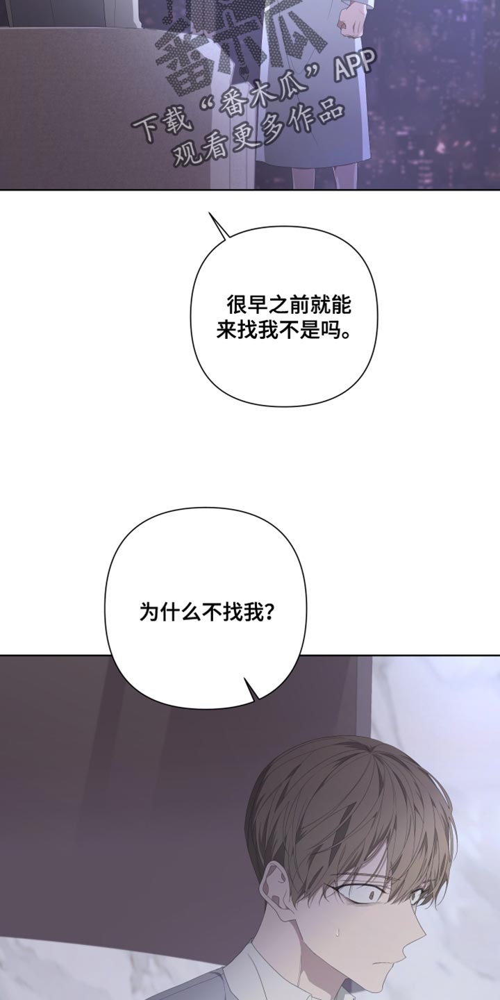 beden漫画,第135话1图