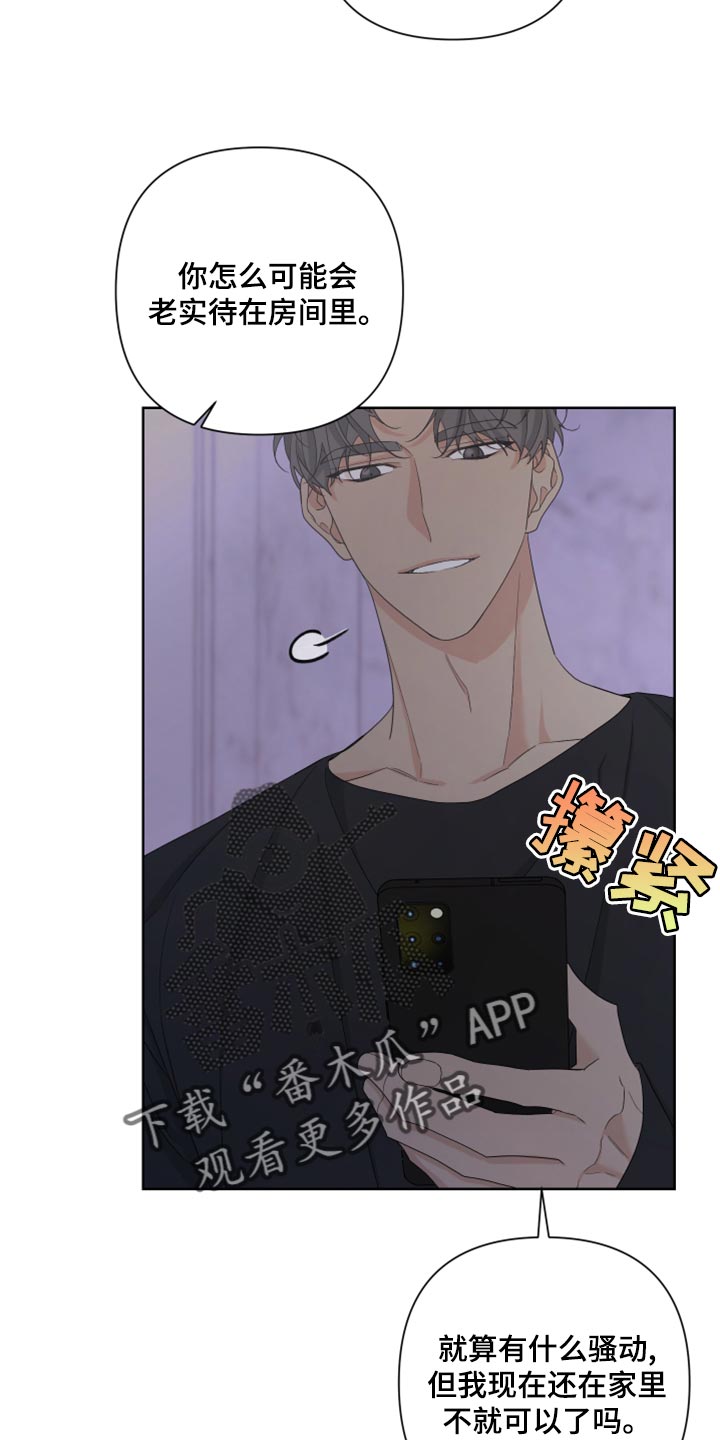 比尔邓恩漫画,第123话1图