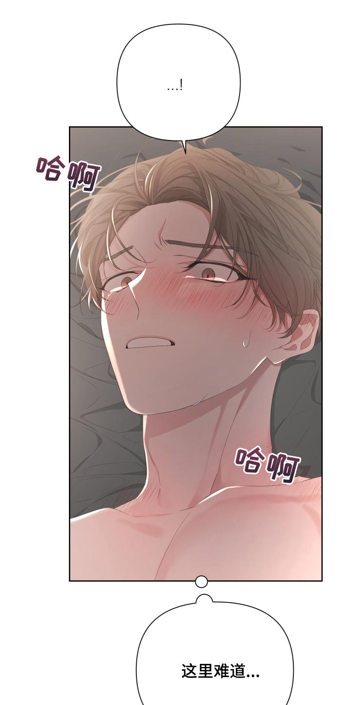 比尔邓恩漫画,第90话1图