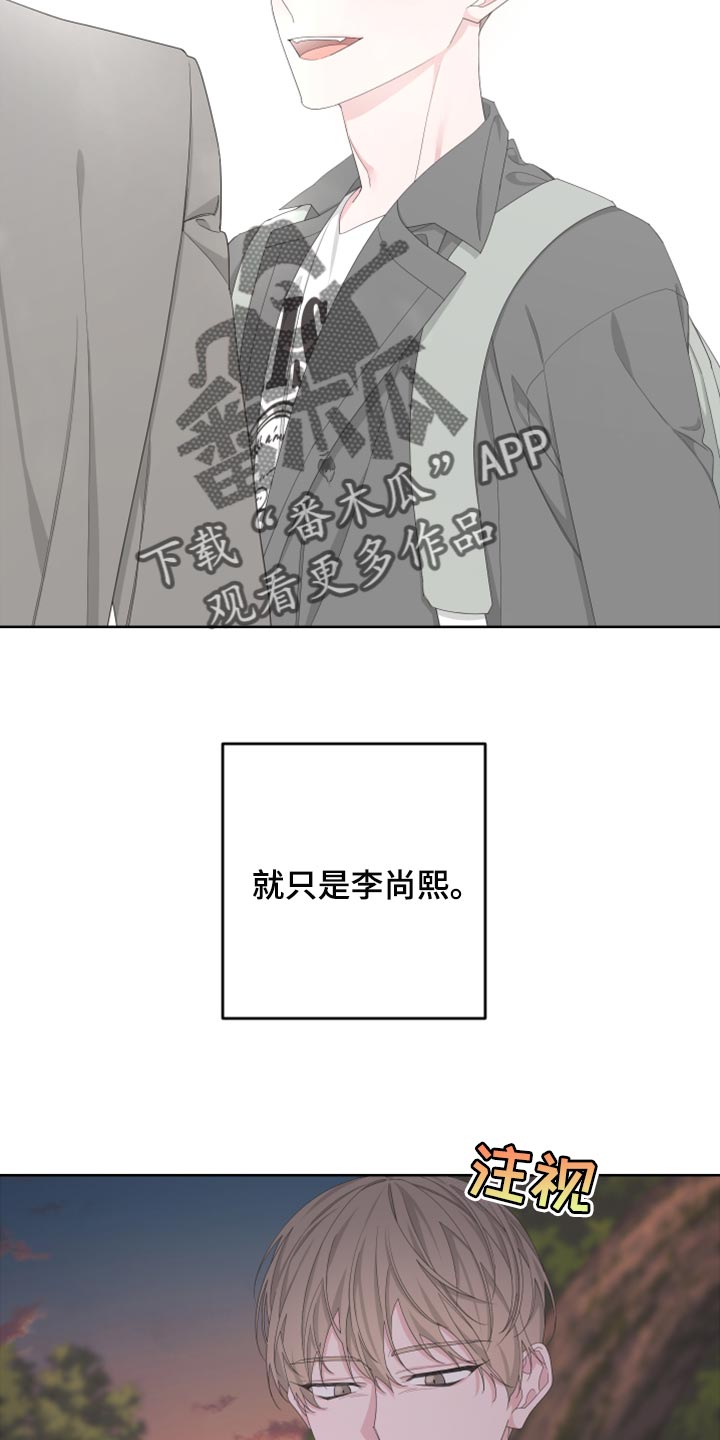 bedeuro简介漫画,第102话1图