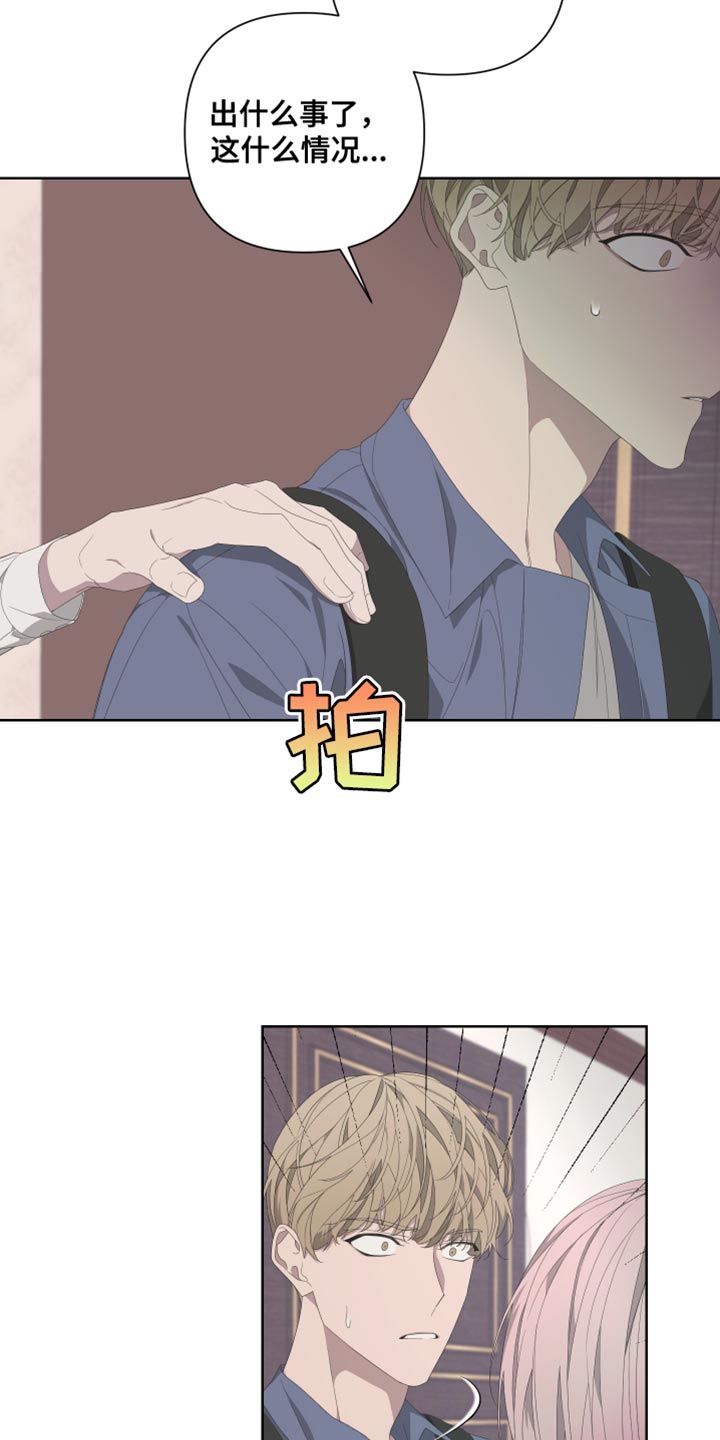 比尔邓恩漫画,第136话2图