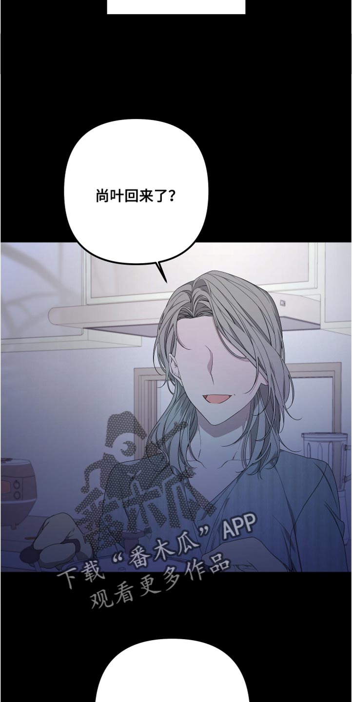 bedeuro简介漫画,第148话1图