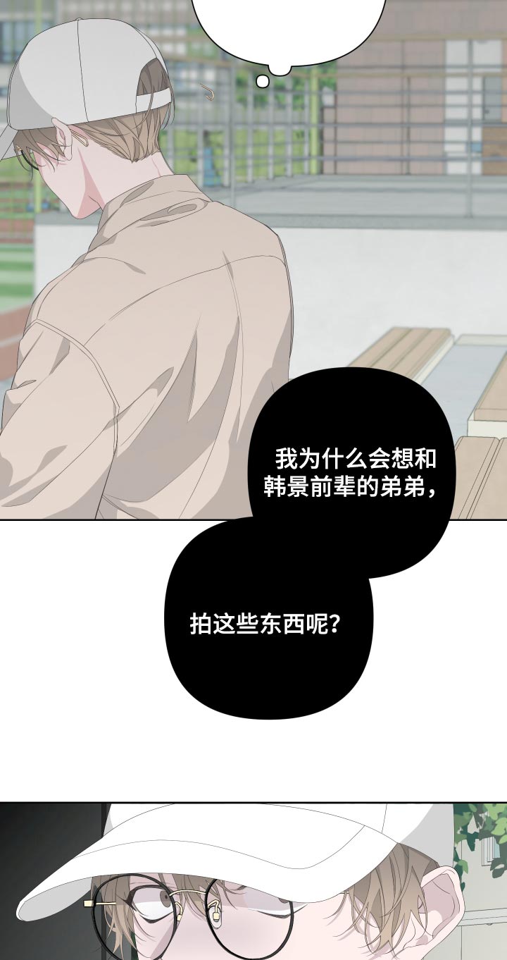 比尔邓恩漫画,第72话1图