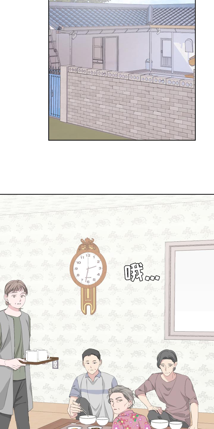 bedeuro简介漫画,第77话2图