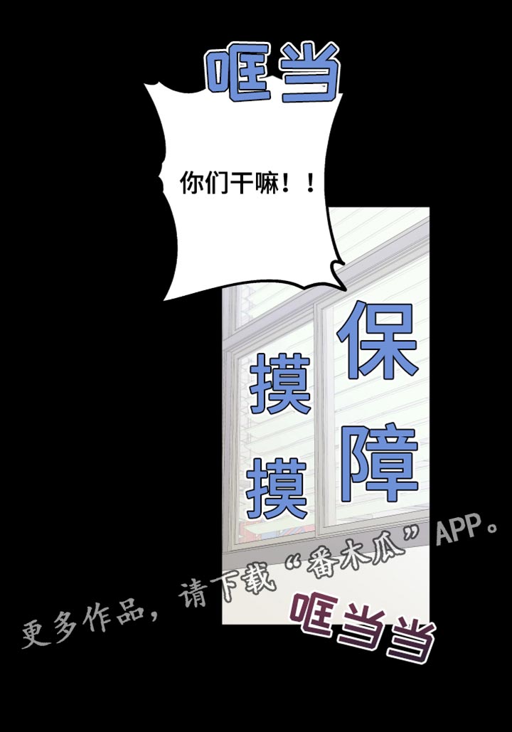 比尔邓恩漫画,第164话2图