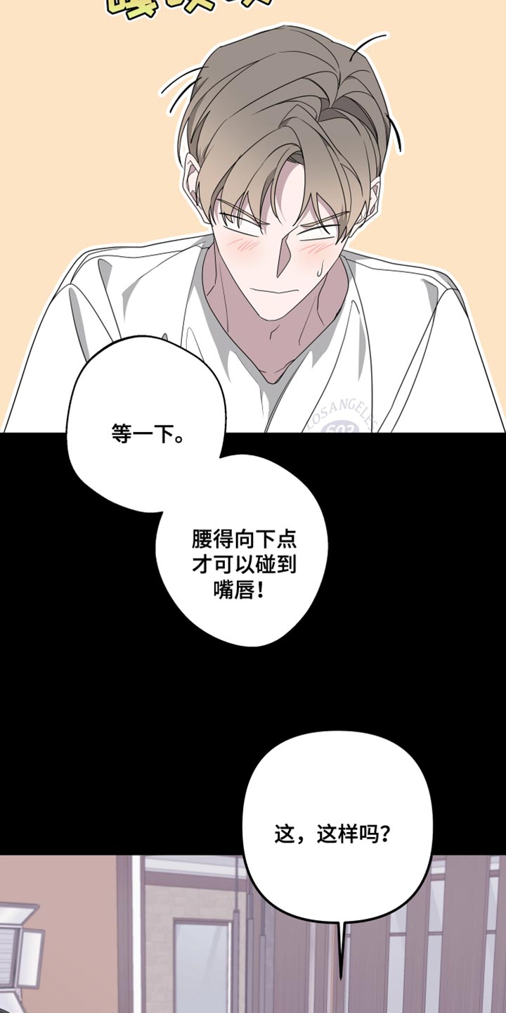 bedrock learning漫画,第150话1图